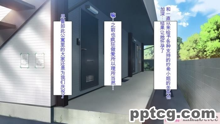 [ミミズサウザンド] チンコで訳アリ住人達の心も体もケアします！[全彩CG汉化][407P]