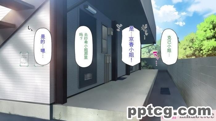 [ミミズサウザンド] チンコで訳アリ住人達の心も体もケアします！[全彩CG汉化][407P]