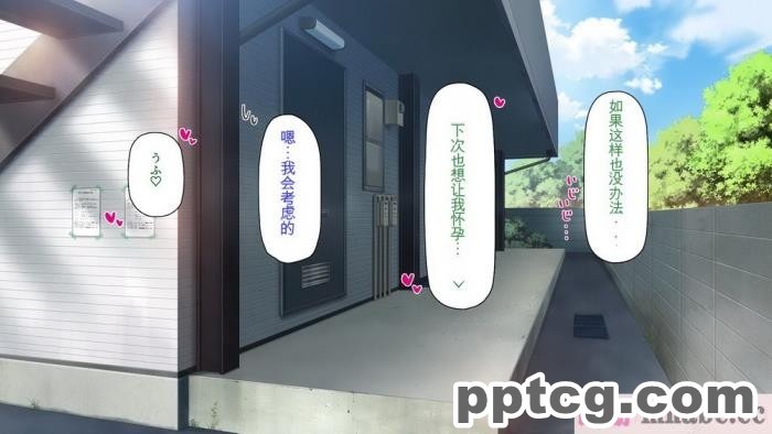 [ミミズサウザンド] チンコで訳アリ住人達の心も体もケアします！[全彩CG汉化][407P]