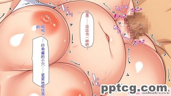 [ミミズサウザンド] チンコで訳アリ住人達の心も体もケアします！[全彩CG汉化][407P]