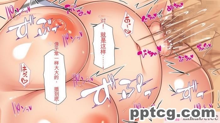 [ミミズサウザンド] チンコで訳アリ住人達の心も体もケアします！[全彩CG汉化][407P]