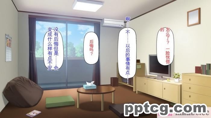 [ミミズサウザンド] チンコで訳アリ住人達の心も体もケアします！[全彩CG汉化][407P]