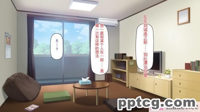 [ミミズサウザンド] チンコで訳アリ住人達の心も体もケアします！[全彩CG汉化][407P]