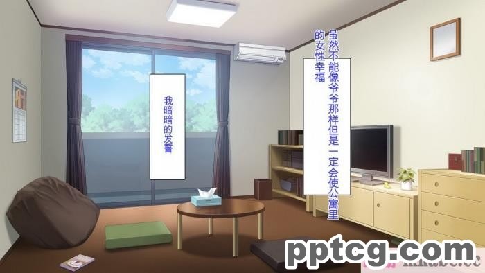 [ミミズサウザンド] チンコで訳アリ住人達の心も体もケアします！[全彩CG汉化][407P]