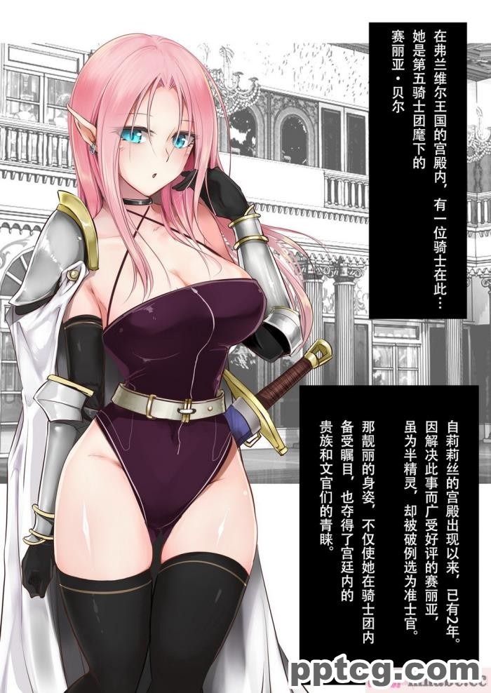 [73号坑道] HypnoCrystaL [全彩CG汉化][217P]
