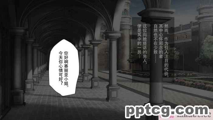 [73号坑道] HypnoCrystaL [全彩CG汉化][217P]