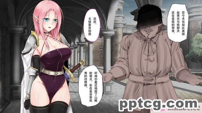 [73号坑道] HypnoCrystaL [全彩CG汉化][217P]