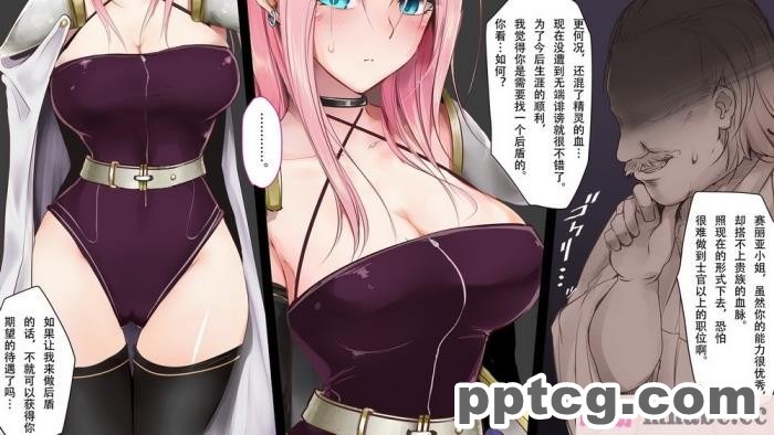 [73号坑道] HypnoCrystaL [全彩CG汉化][217P]