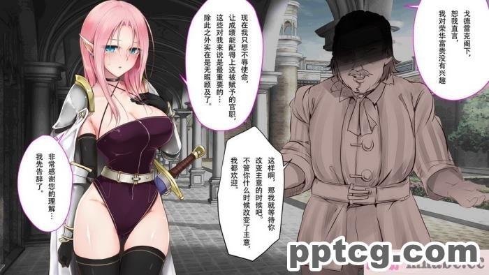 [73号坑道] HypnoCrystaL [全彩CG汉化][217P]