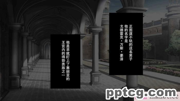 [73号坑道] HypnoCrystaL [全彩CG汉化][217P]
