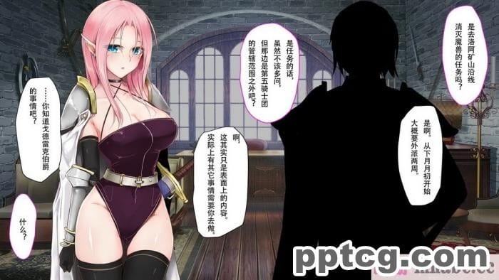 [73号坑道] HypnoCrystaL [全彩CG汉化][217P]