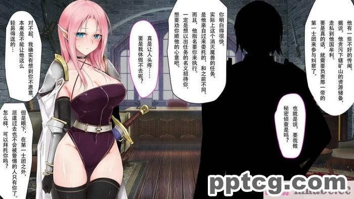 [73号坑道] HypnoCrystaL [全彩CG汉化][217P]