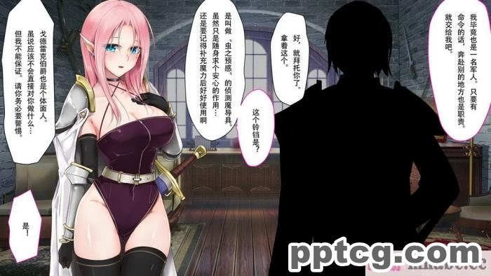 [73号坑道] HypnoCrystaL [全彩CG汉化][217P]