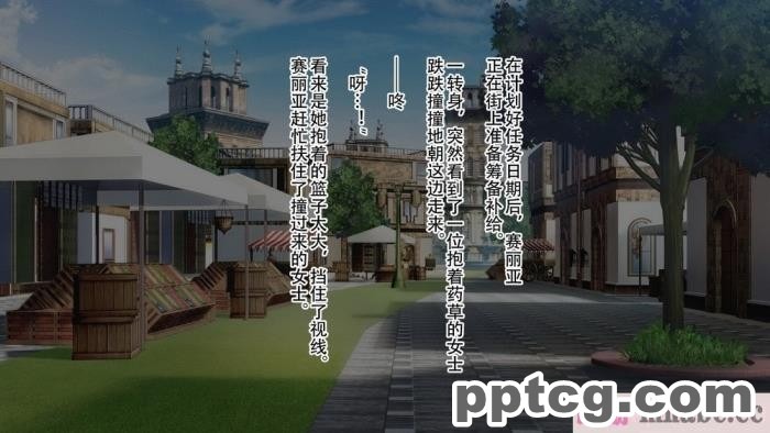 [73号坑道] HypnoCrystaL [全彩CG汉化][217P]