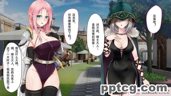 [73号坑道] HypnoCrystaL [全彩CG汉化][217P]