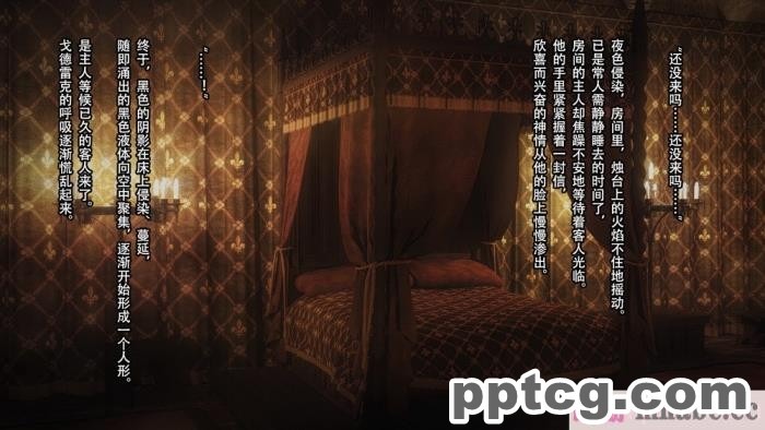 [73号坑道] HypnoCrystaL [全彩CG汉化][217P]