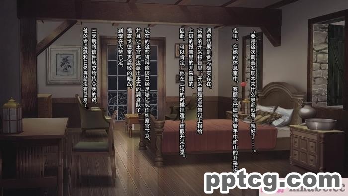 [73号坑道] HypnoCrystaL [全彩CG汉化][217P]