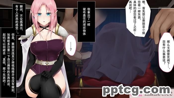 [73号坑道] HypnoCrystaL [全彩CG汉化][217P]