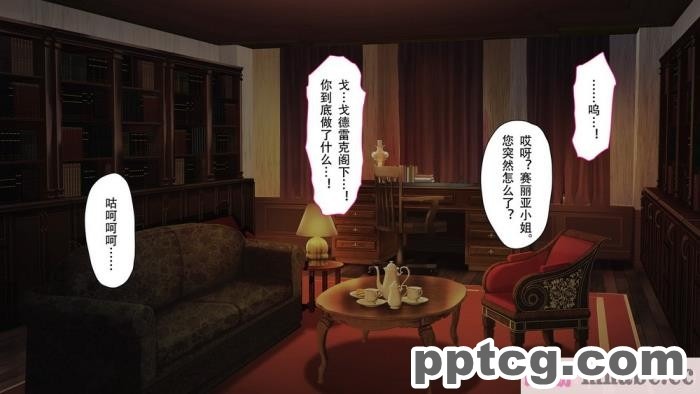 [73号坑道] HypnoCrystaL [全彩CG汉化][217P]