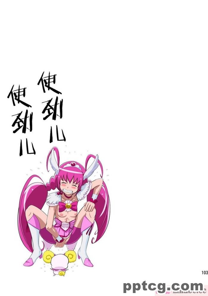 [73号坑道] HypnoCrystaL [全彩CG汉化][217P]