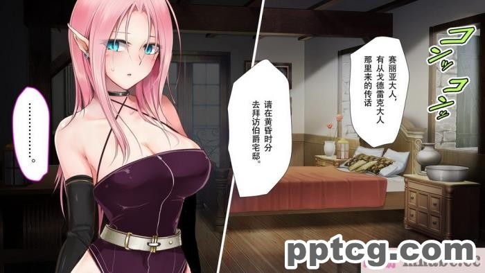 [73号坑道] HypnoCrystaL [全彩CG汉化][217P]