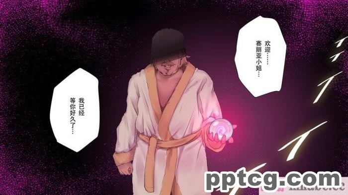 [73号坑道] HypnoCrystaL [全彩CG汉化][217P]