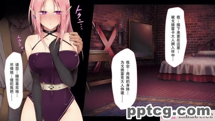 [73号坑道] HypnoCrystaL [全彩CG汉化][217P]