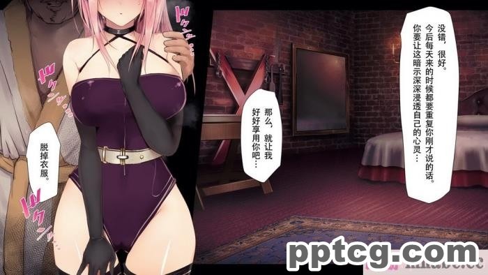 [73号坑道] HypnoCrystaL [全彩CG汉化][217P]