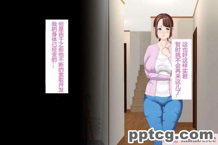 [73号坑道] HypnoCrystaL [全彩CG汉化][217P]