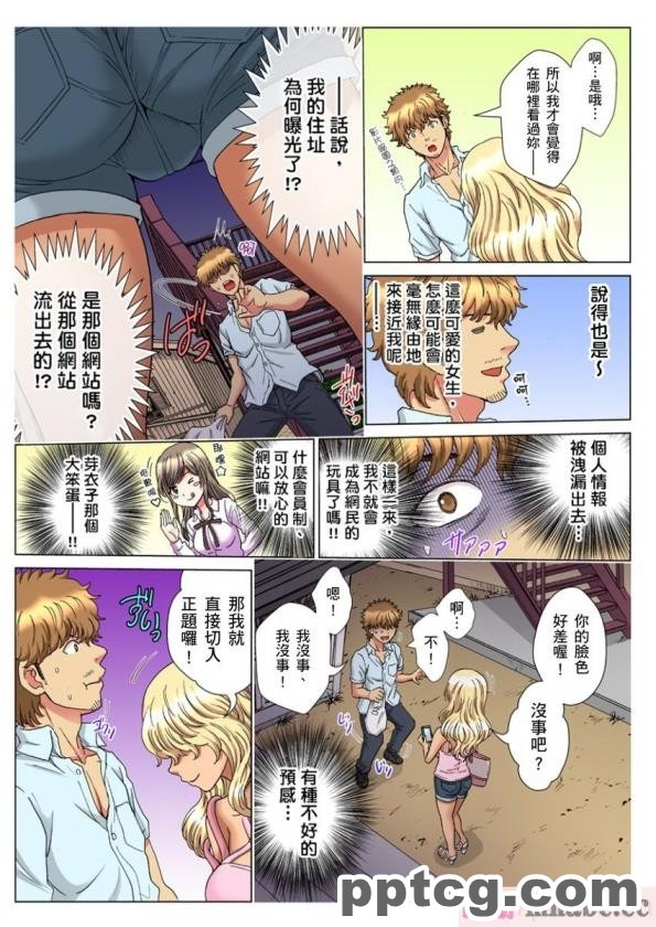 [73号坑道] HypnoCrystaL [全彩CG汉化][217P]