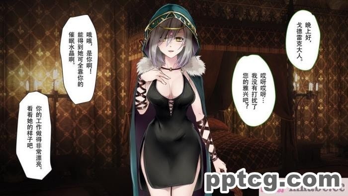 [73号坑道] HypnoCrystaL [全彩CG汉化][217P]