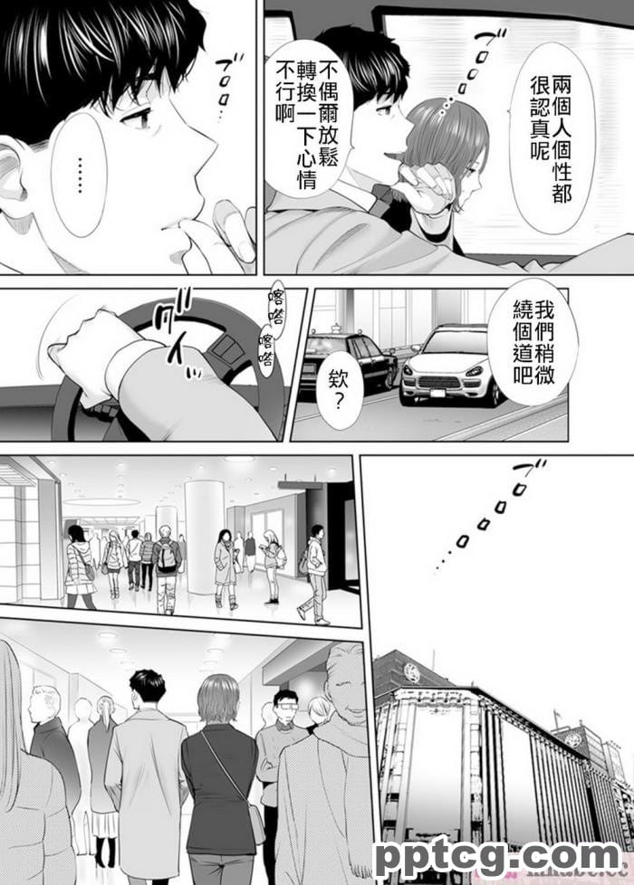 [73号坑道] HypnoCrystaL [全彩CG汉化][217P]