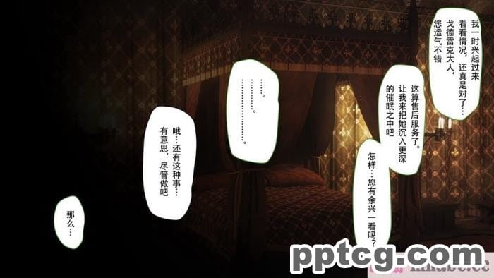 [73号坑道] HypnoCrystaL [全彩CG汉化][217P]