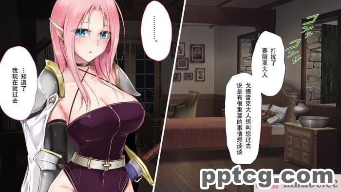 [73号坑道] HypnoCrystaL [全彩CG汉化][217P]