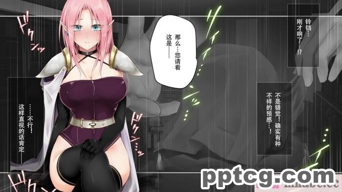 [73号坑道] HypnoCrystaL [全彩CG汉化][217P]