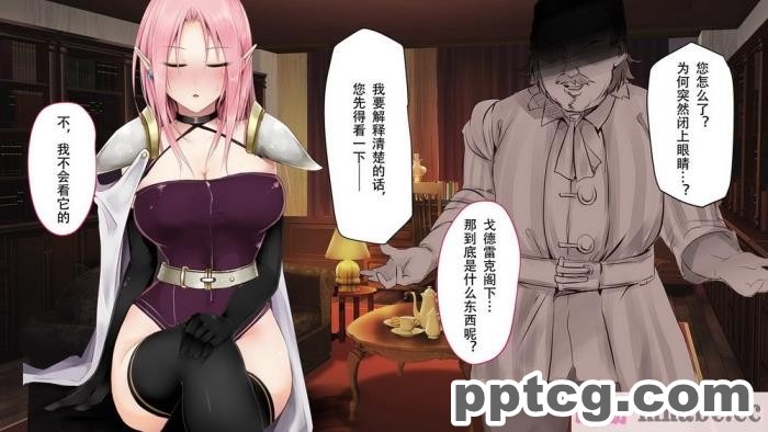[73号坑道] HypnoCrystaL [全彩CG汉化][217P]