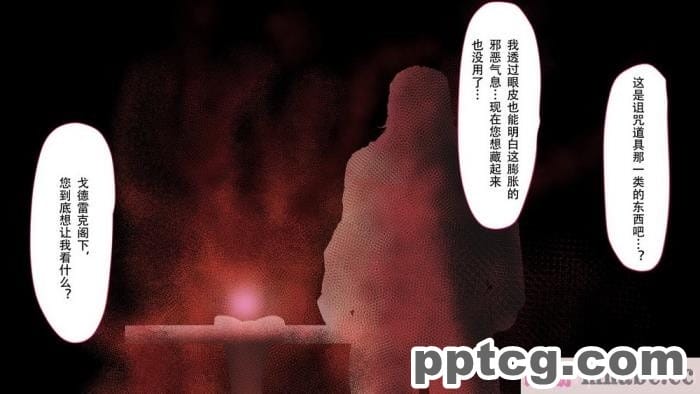 [73号坑道] HypnoCrystaL [全彩CG汉化][217P]