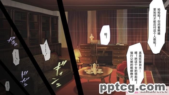 [73号坑道] HypnoCrystaL [全彩CG汉化][217P]