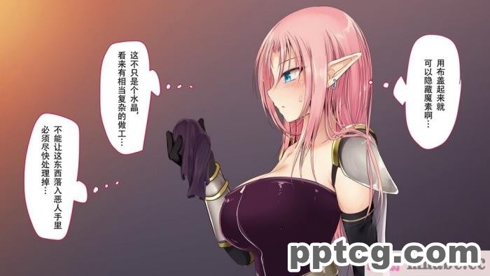[73号坑道] HypnoCrystaL [全彩CG汉化][217P]