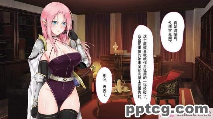 [73号坑道] HypnoCrystaL [全彩CG汉化][217P]