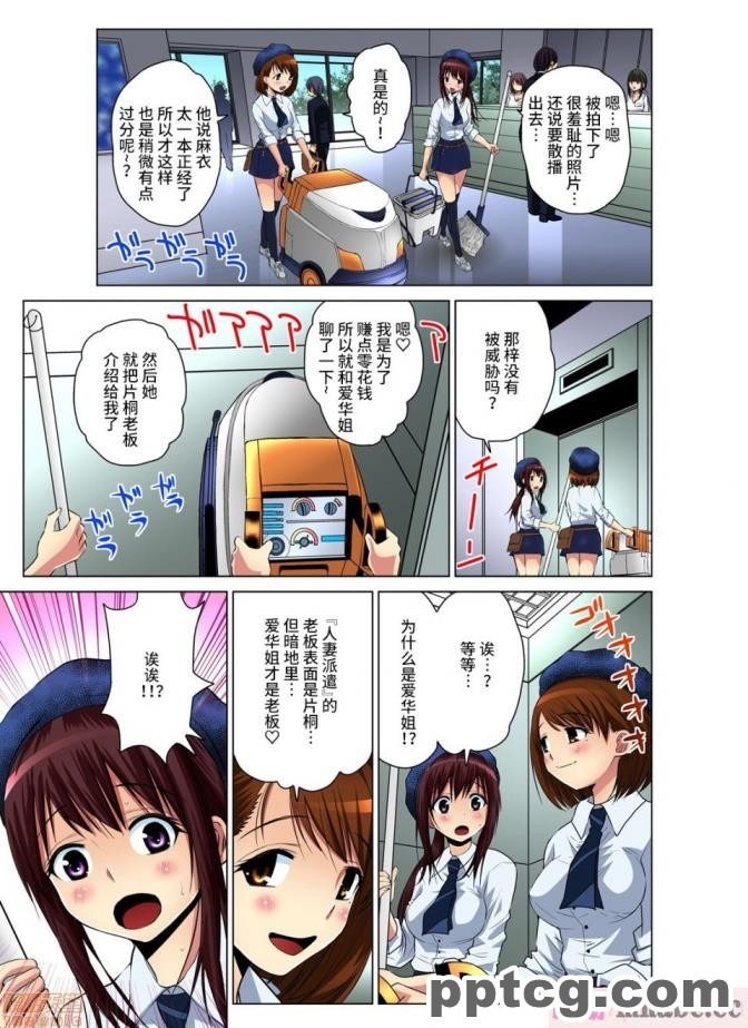 [DKsha (加瀬大輝)] Foot Grand Order 1~4??(Fate Grand Order)[99P]