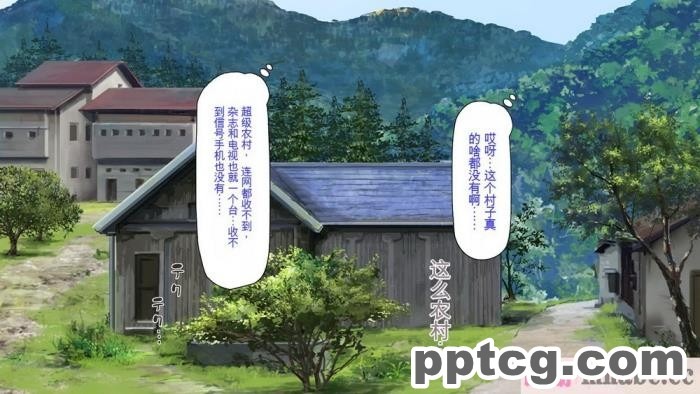 [ミミズサウザンド] セックスって気持ちイイ! -覚えたてのセックスで幼馴染とヤりまくる-[全彩CG汉化][367P]