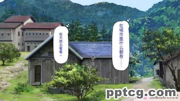[ミミズサウザンド] セックスって気持ちイイ! -覚えたてのセックスで幼馴染とヤりまくる-[全彩CG汉化][367P]