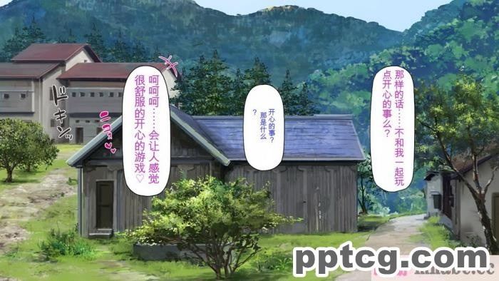 [ミミズサウザンド] セックスって気持ちイイ! -覚えたてのセックスで幼馴染とヤりまくる-[全彩CG汉化][367P]