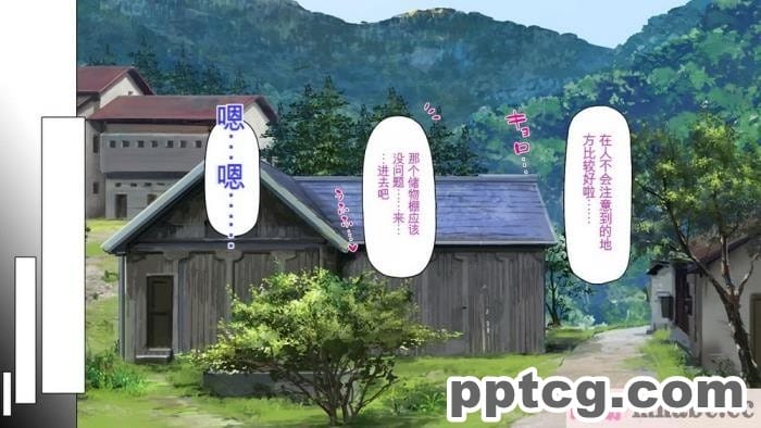 [ミミズサウザンド] セックスって気持ちイイ! -覚えたてのセックスで幼馴染とヤりまくる-[全彩CG汉化][367P]