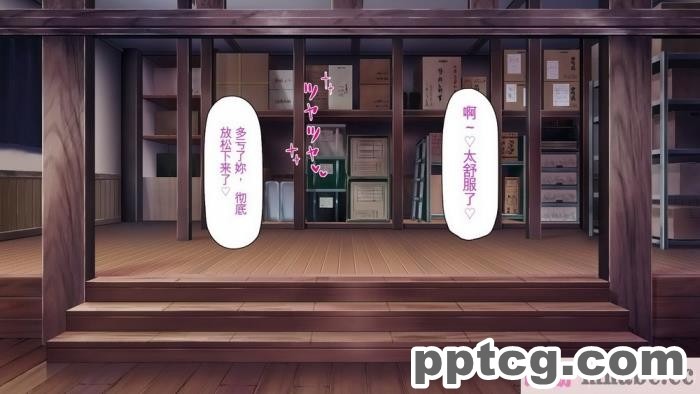 [ミミズサウザンド] セックスって気持ちイイ! -覚えたてのセックスで幼馴染とヤりまくる-[全彩CG汉化][367P]
