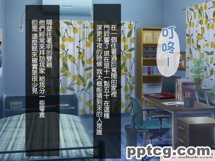 [ミミズサウザンド] セックスって気持ちイイ! -覚えたてのセックスで幼馴染とヤりまくる-[全彩CG汉化][367P]