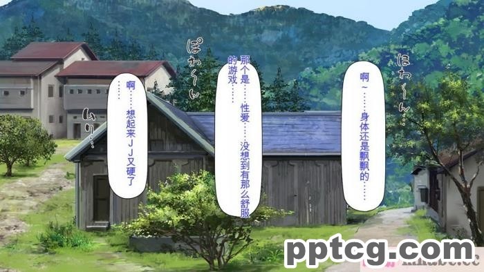 [ミミズサウザンド] セックスって気持ちイイ! -覚えたてのセックスで幼馴染とヤりまくる-[全彩CG汉化][367P]