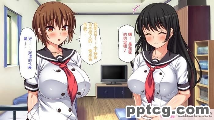 [ミミズサウザンド] セックスって気持ちイイ! -覚えたてのセックスで幼馴染とヤりまくる-[全彩CG汉化][367P]