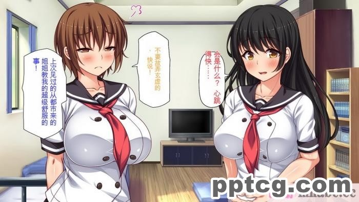 [ミミズサウザンド] セックスって気持ちイイ! -覚えたてのセックスで幼馴染とヤりまくる-[全彩CG汉化][367P]